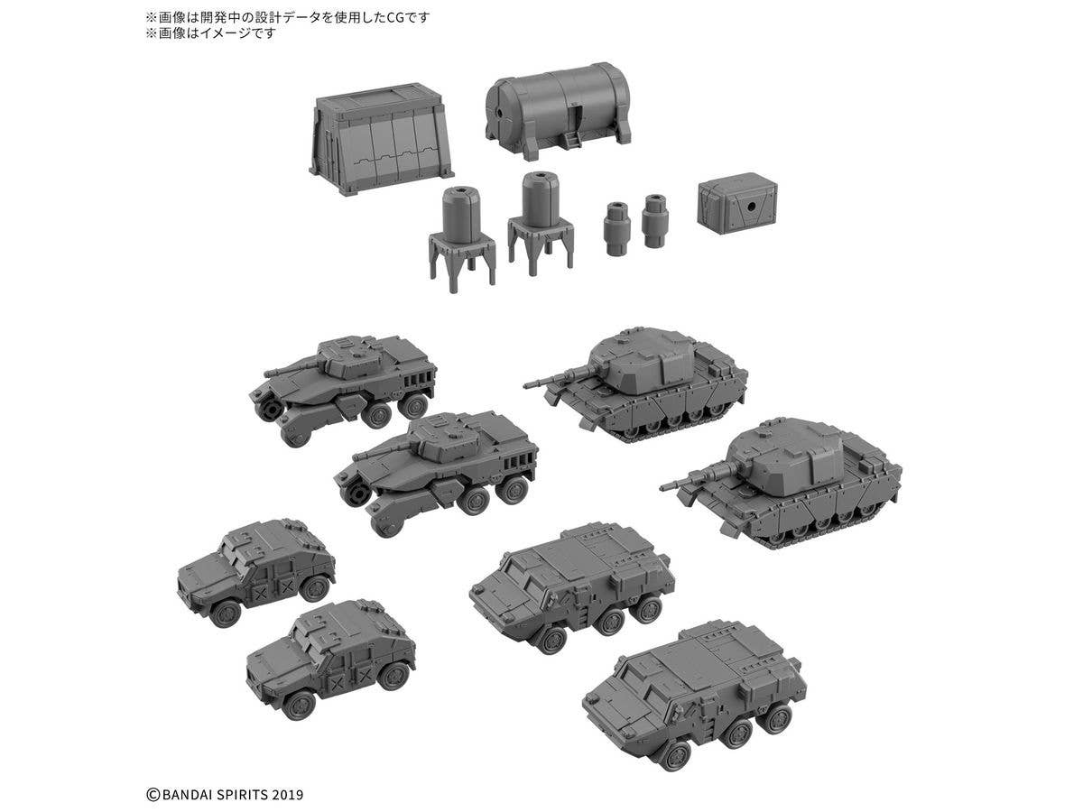 1/144 30MM オプションパーツセット24(マルチオブジェクト1)【お届け時期未定】
