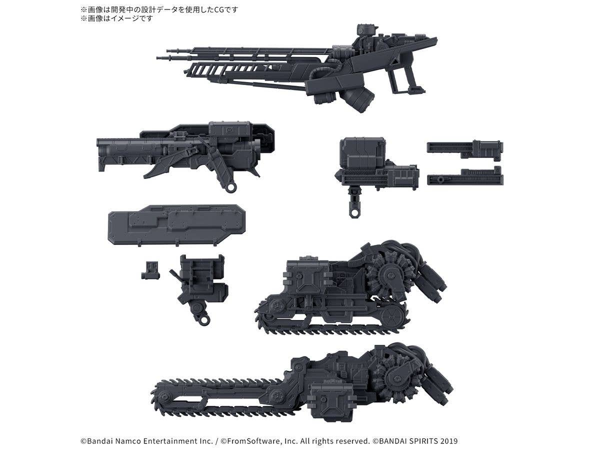  30MM オプションパーツセット ARMORED CORE VI FIRES OF RUBICON WEAPON SET 07