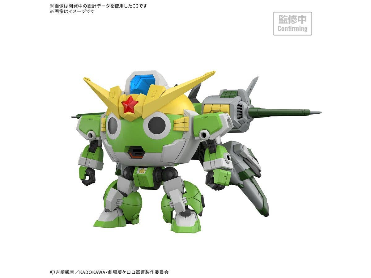 HG New ケロロロボ