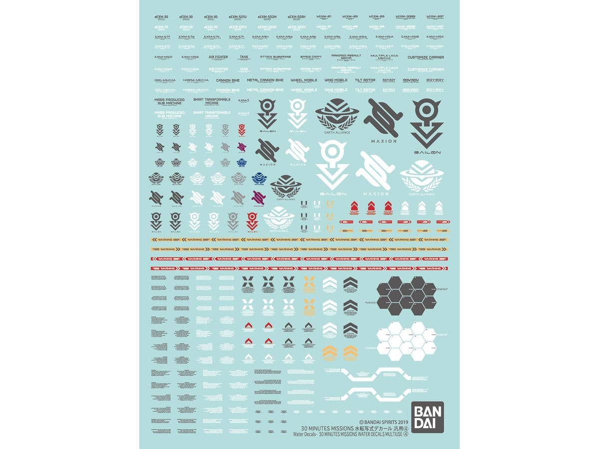 1/144 30 MINUTES MISSIONS 水転写式デカール 汎用4
