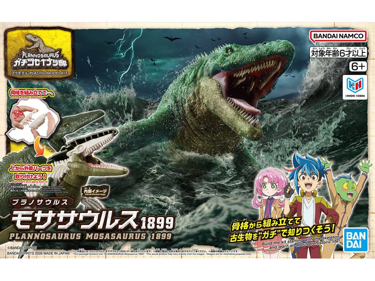プラノサウルス モササウルス1899