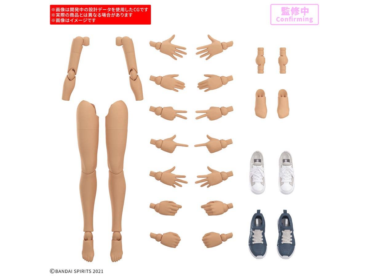 【お届け時期未定】30MS オプションボディパーツ アームパーツ&レッグパーツS[カラーC]