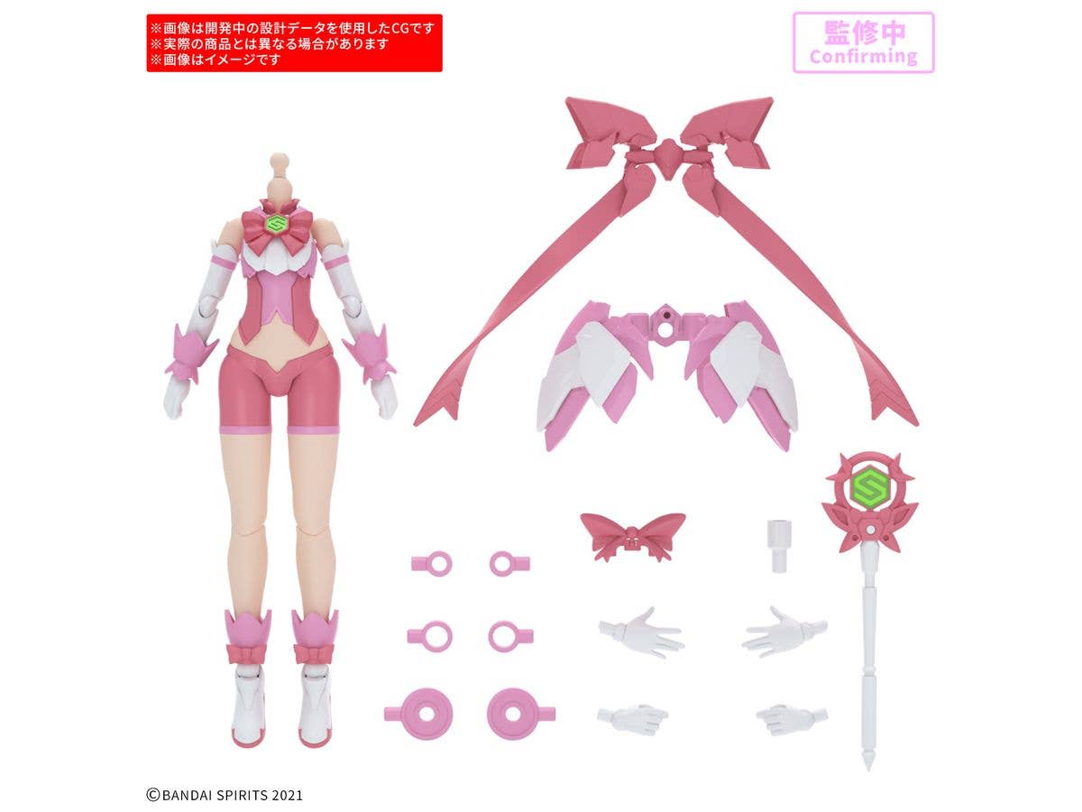 【お届け時期未定】30MS オプションボディパーツ タイプ MG02[カラーA]