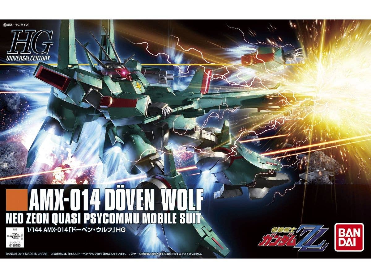 1/144 HGUC AMX-014 ドーベン・ウルフ