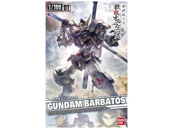 1/100 ガンダムバルバトス