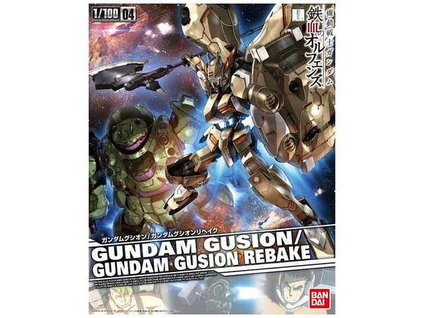 1/100 ガンダムグシオン/ガンダムグシオンリベイク