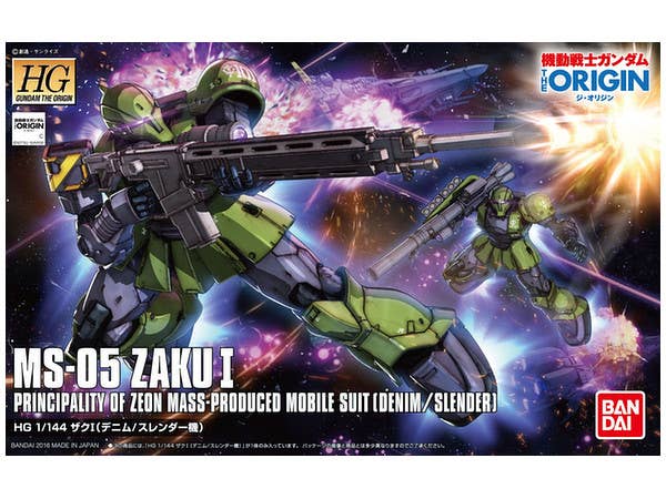 1/144 HG ザク I (デニム/スレンダー機)