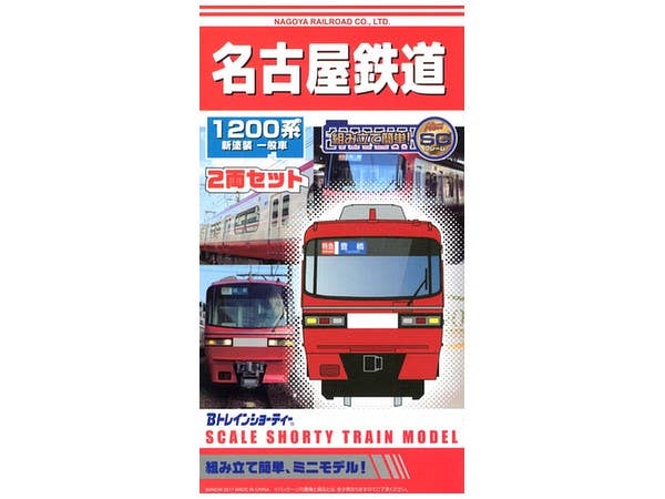 Bトレインショーティー 名鉄1200系 新塗装 一般車 (2両セット)
