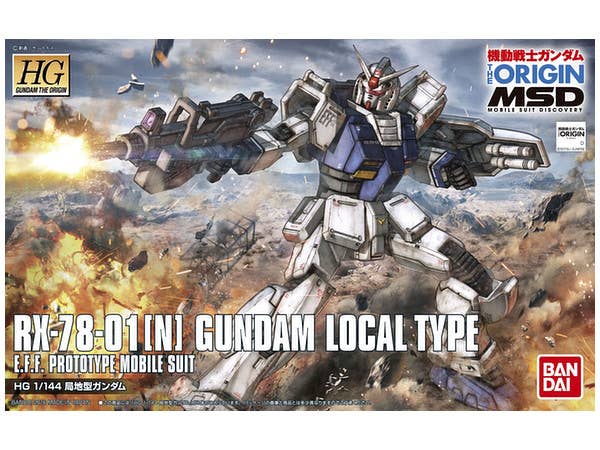 1/144 HG 局地型ガンダム