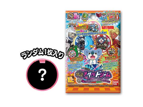 妖怪メダルドリーム03 空飛ぶクジラとダブル世界の大ドリームだニャン! 1Box 20pcs