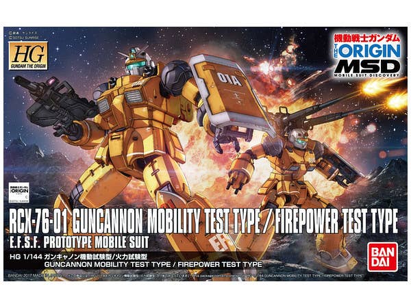 1/144 HG ガンキャノン機動試験型/火力試験型