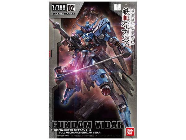 1/100 フルメカニクス ガンダムヴィダール