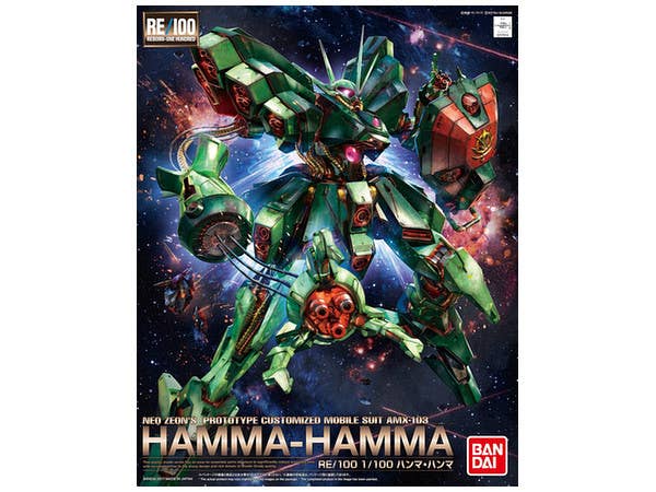1/100 RE/100 ハンマ・ハンマ