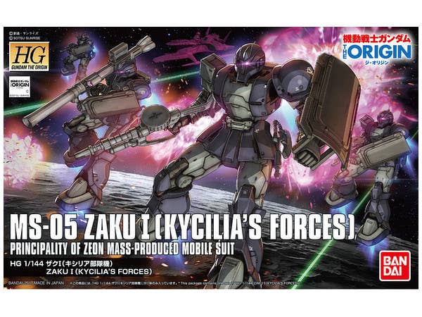 1/144 HG ザク I (キシリア部隊機)