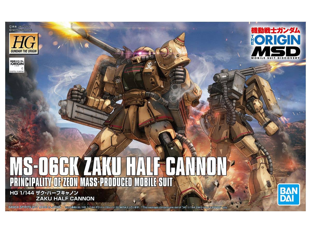 1/144 HG ザク･ハーフキャノン