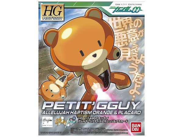 1/144 HGPG プチッガイ アレルヤ・ハプティズムオレンジ&プラカード
