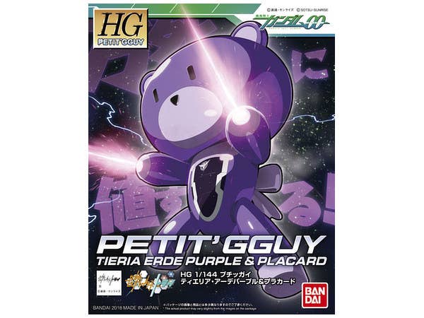 1/144 HGPG プチッガイ ティエリア・アーデパープル&プラカード