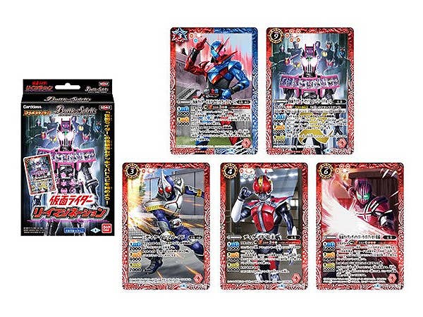 バトルスピリッツ コラボスターター 仮面ライダー -リ・イマジネーション- SD42