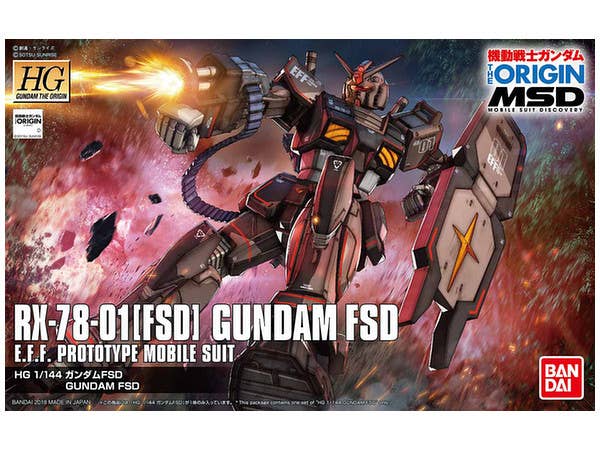 1/144 HG ガンダムFSD