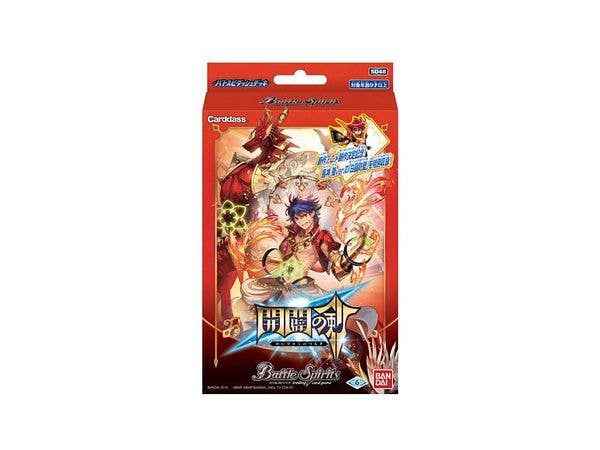 バトスピダッシュデッキ 開闢の剣[SD48]