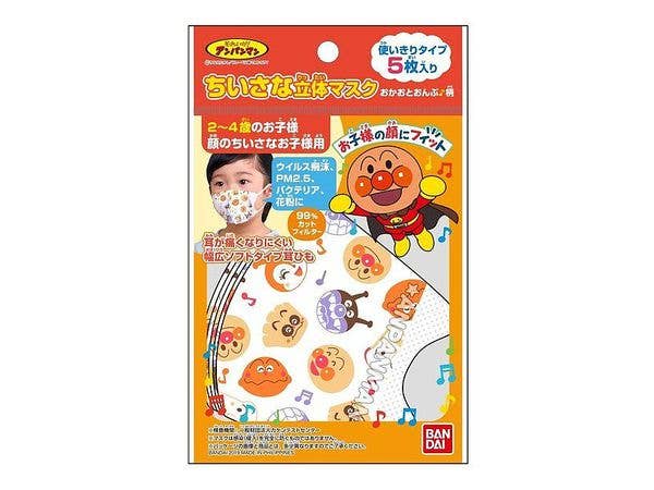 ちいさな立体マスク アンパンマン おかおとおんぷ柄 1Box 20pcs