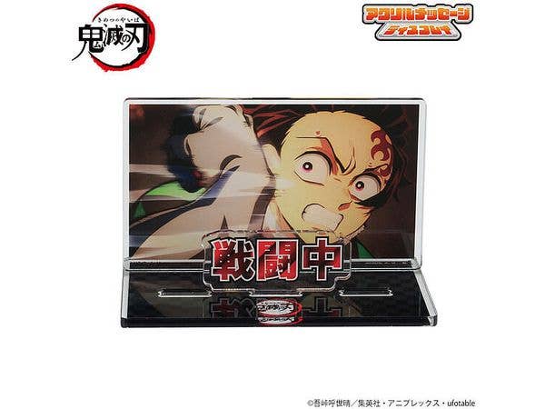 鬼滅の刃 お部屋や仕事場で使える アクリルメッセージディスプレイ-弐- 戦闘中