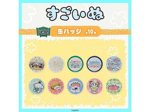 (ハピクロ!) すごいぬ 缶バッジ 1Box 5pcs