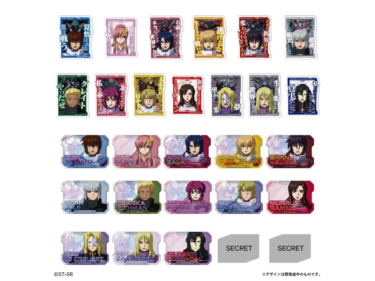 モバイルステッカーコレクション 機動戦士ガンダムSEED BATTLE DESTINY 1Box 20pcs