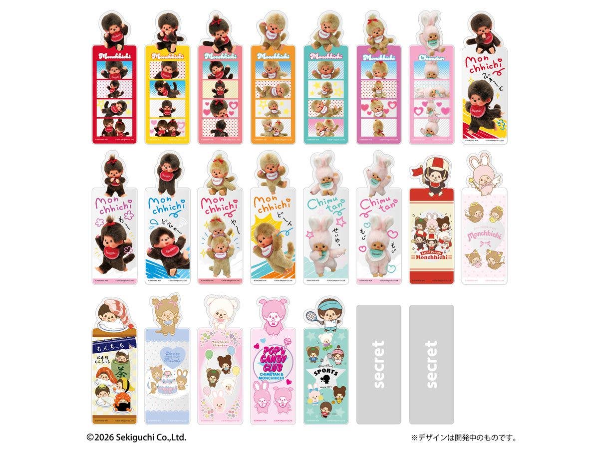 ブックマークコレクション モンチッチ 1Box 20pcs