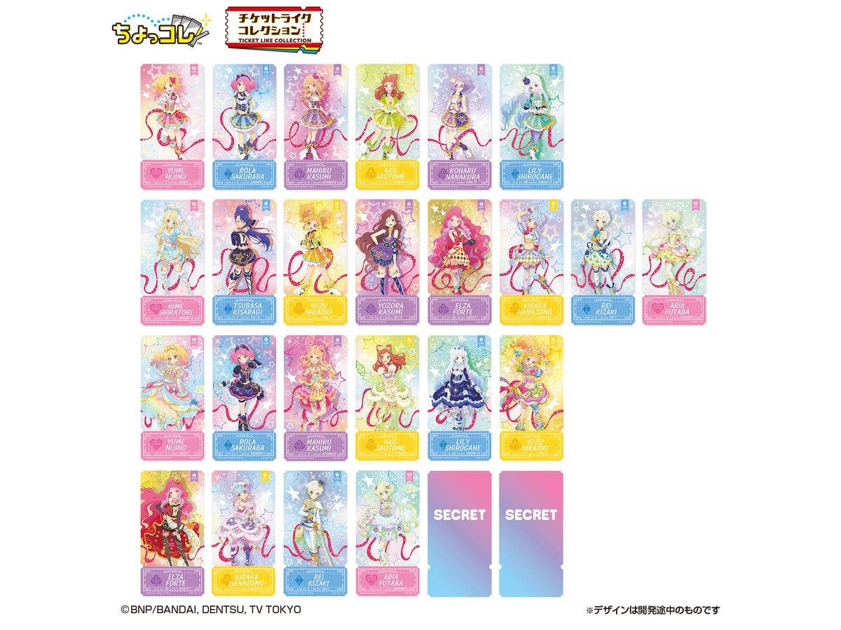 チケットライクコレクション アイカツスターズ! 1Box 20pcs