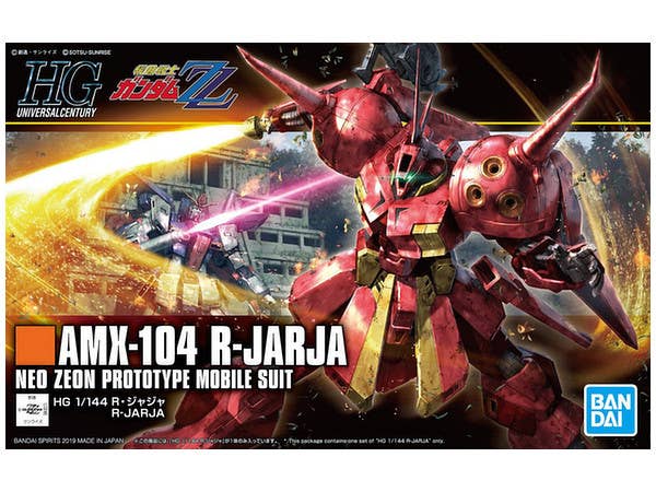 1/144 HGUC R･ジャジャ