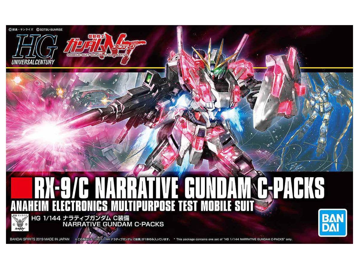 1/144 HGUC ナラティブガンダム C装備