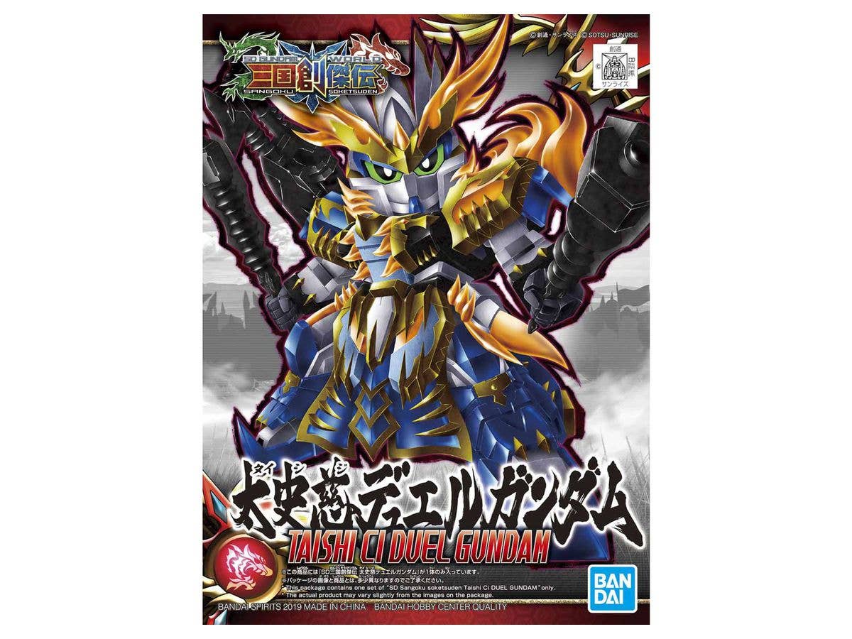 SD 三国創傑伝 太史慈デュエルガンダム