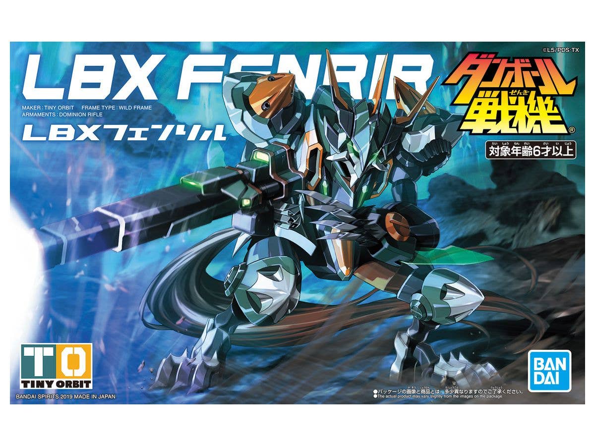 LBXフェンリル