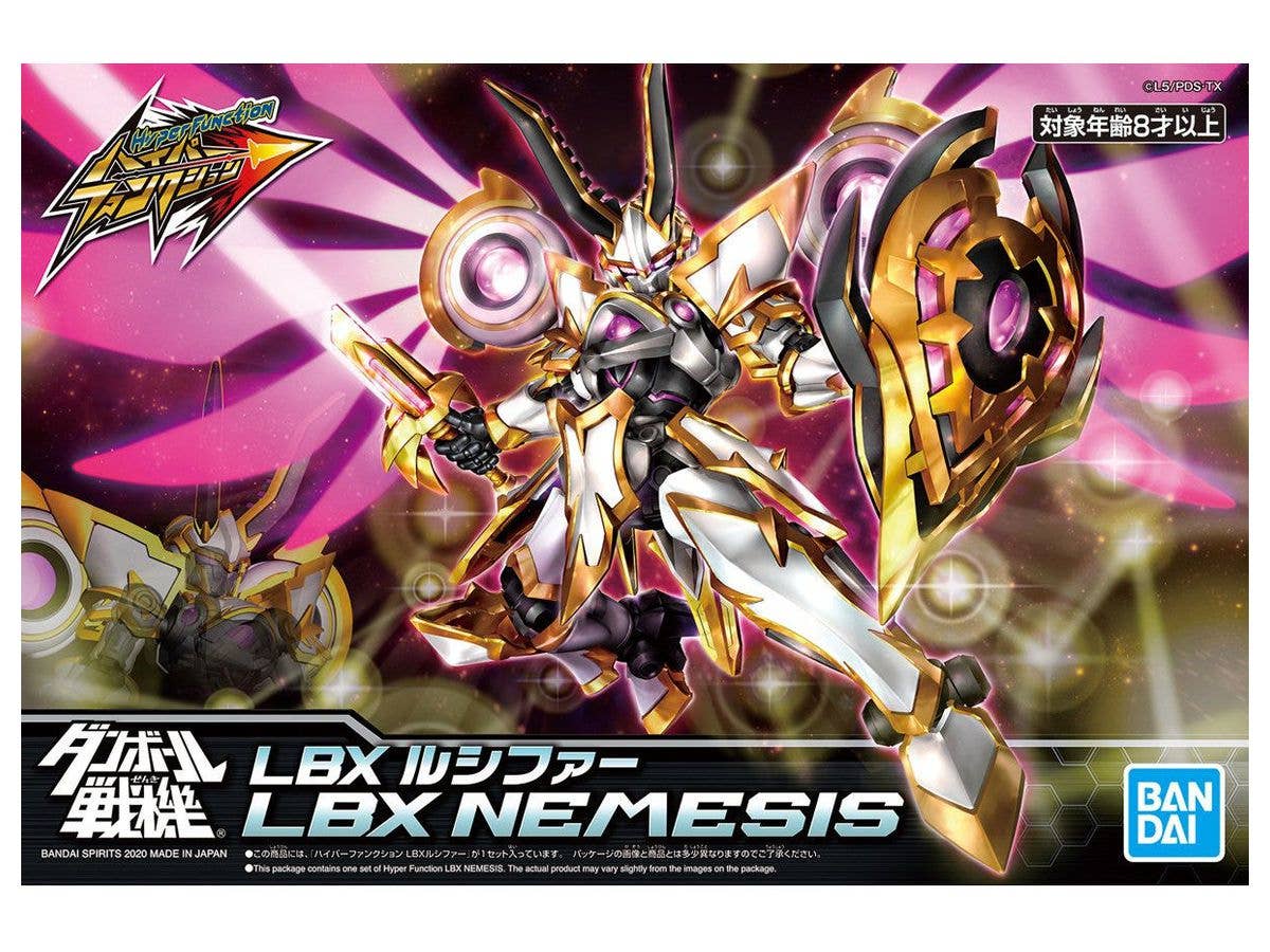 ハイパーファンクション LBXルシファー
