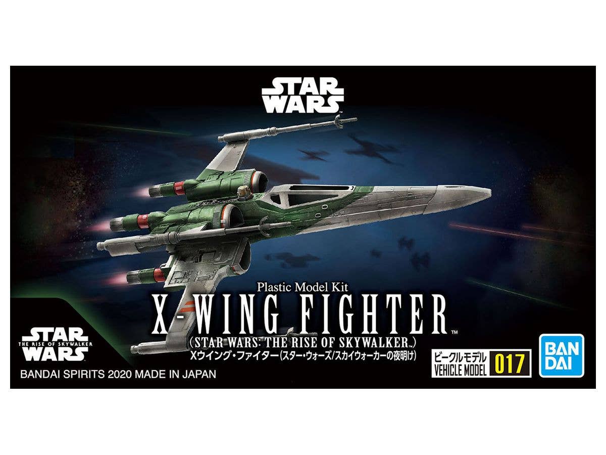 ビークルモデル Xウイング･ファイター (スター・ウォーズ/スカイウォーカーの夜明け)