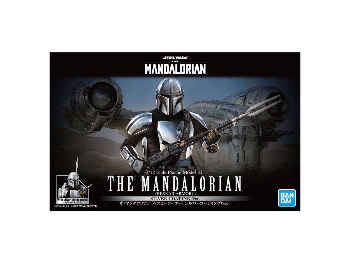 1/12 ザ・マンダロリアン (ベスカーアーマー) シルバーコーテイングVer.