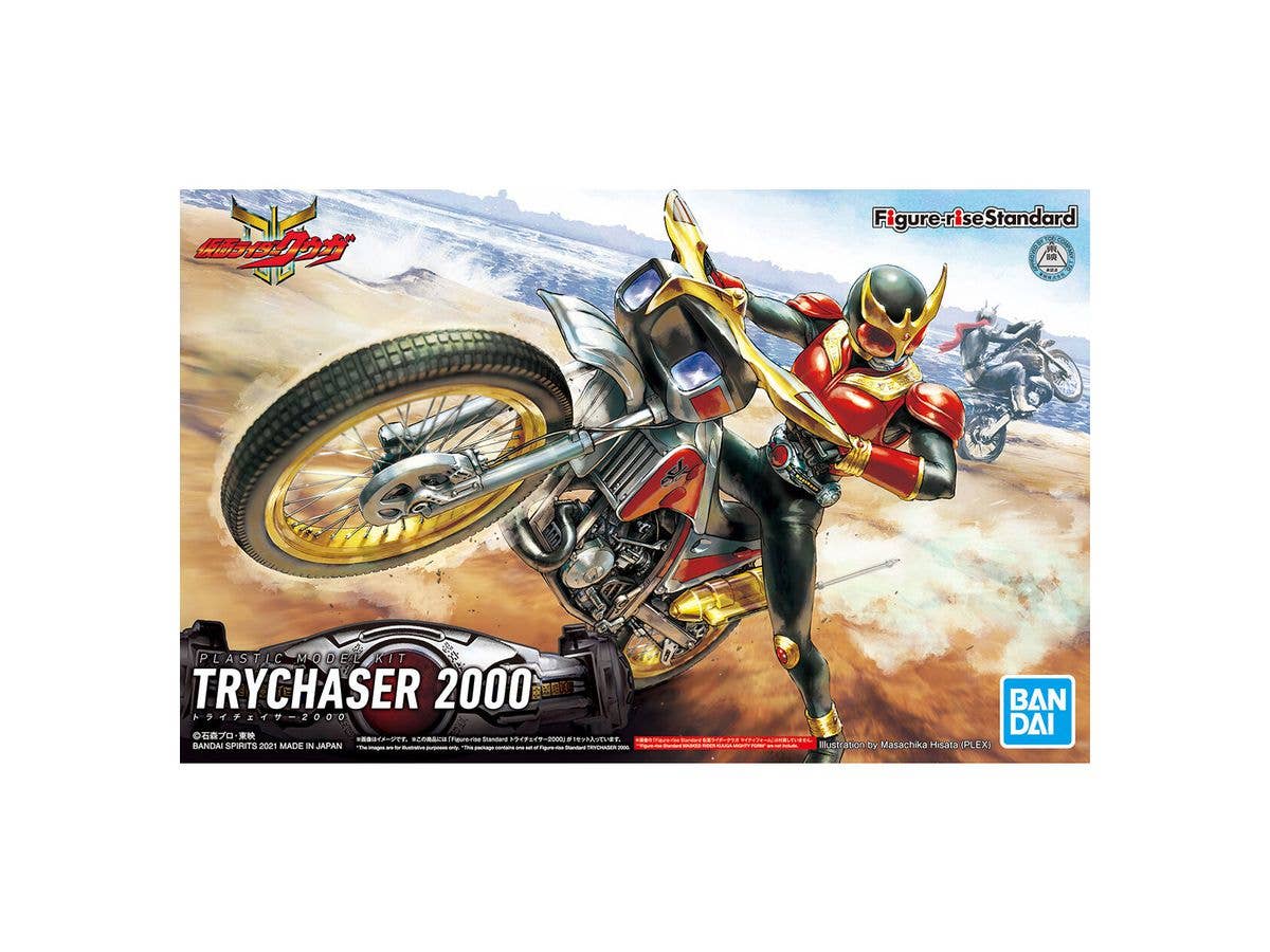 Figure-rise Standard トライチェイサー2000