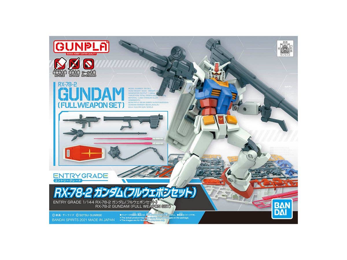 ENTRY GRADE RX-78-2 ガンダム (フルウェポンセット)