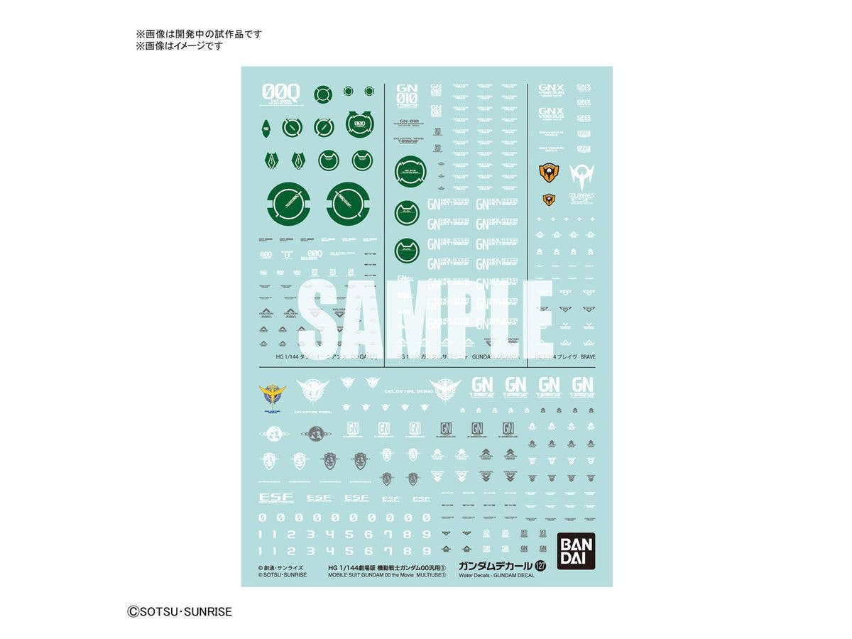 1/144 ガンダムデカール No.127 HG 劇場版 機動戦士ガンダム00 汎用 1
