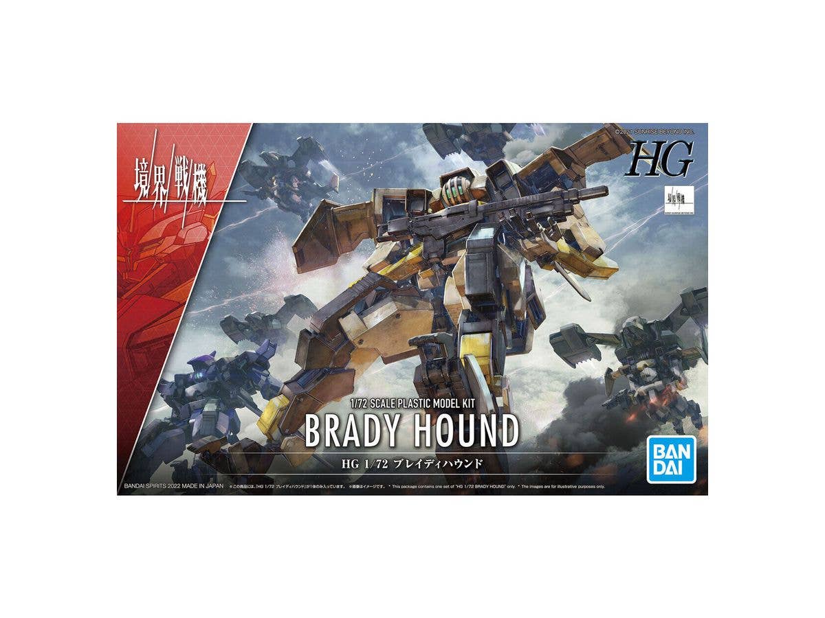 1/72 HG ブレイディハウンド
