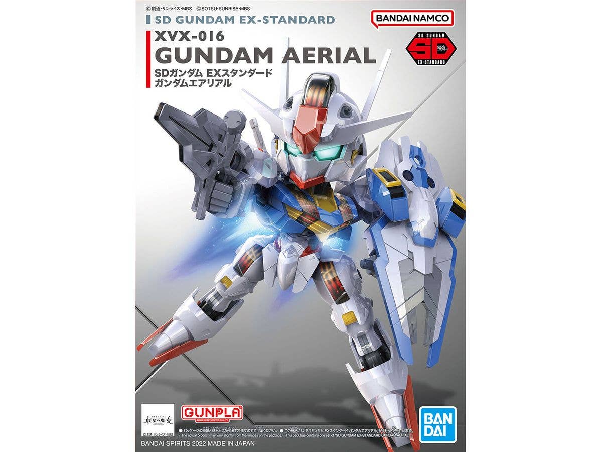 SDEX ガンダムエアリアル