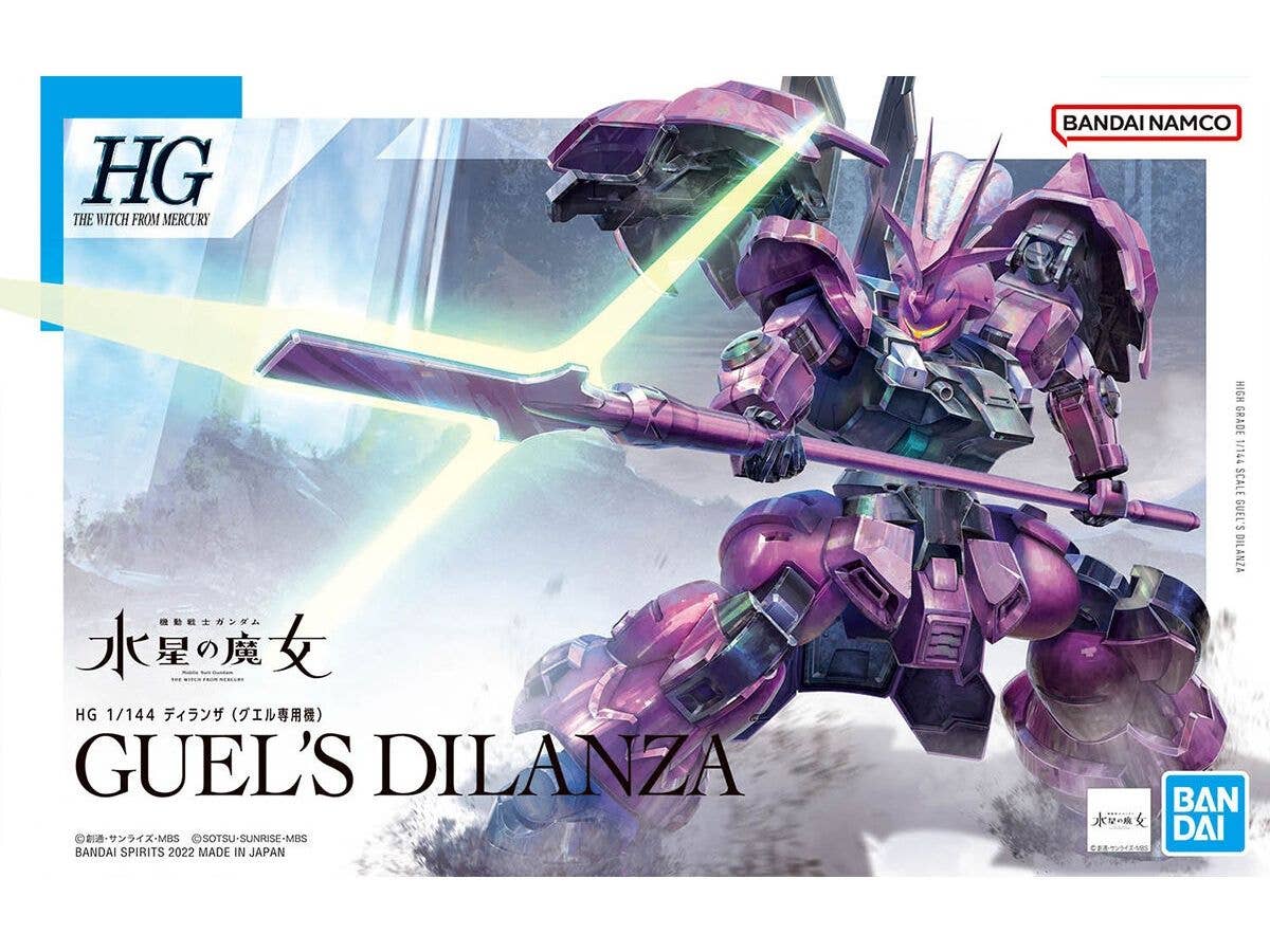 1/144 HG ディランザ (グエル専用機)