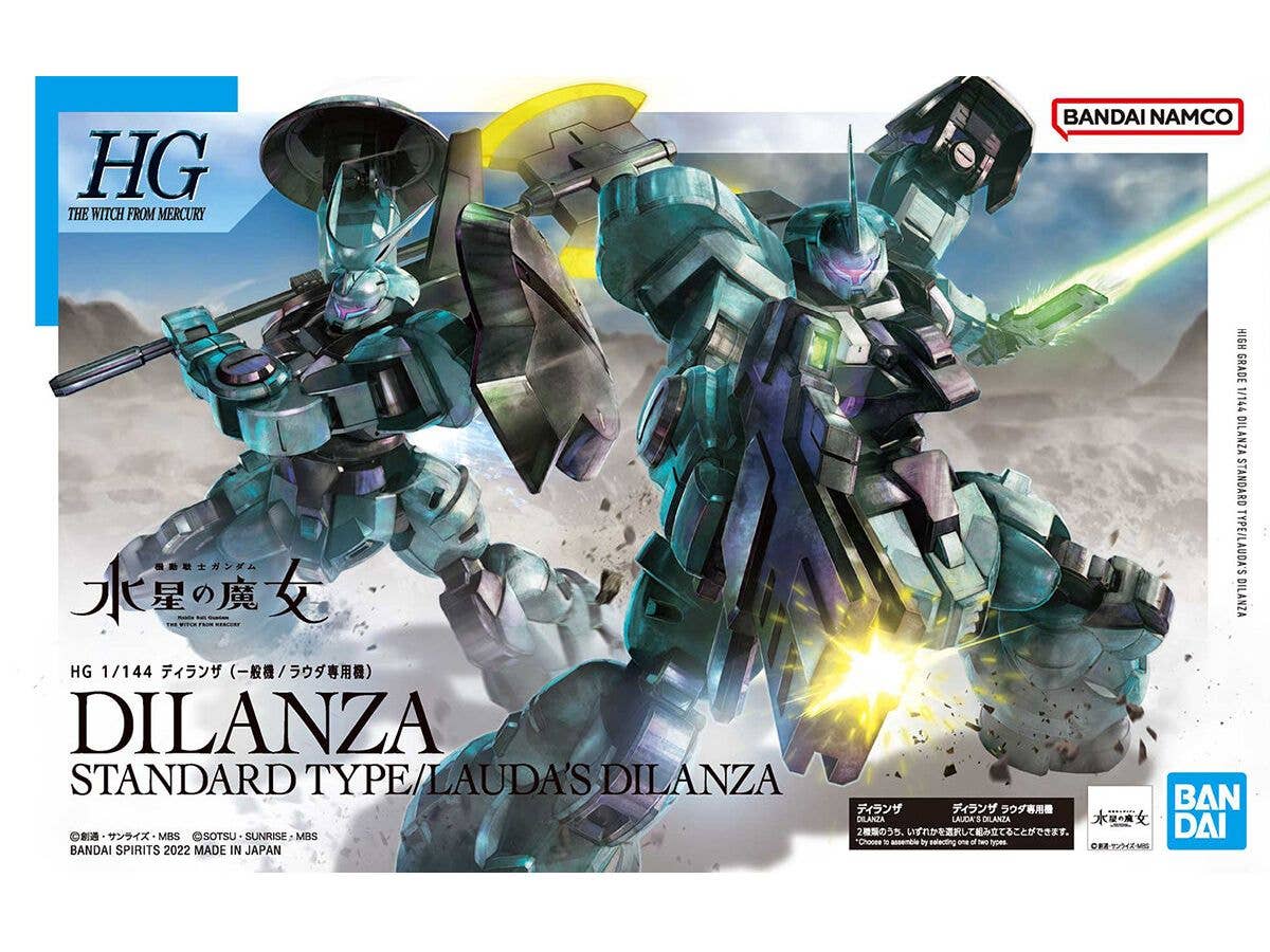 1/144 HG ディランザ (一般機 / ラウダ専用機)