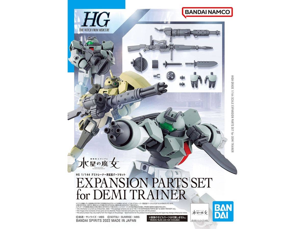 1/144 HG デミトレーナー用拡張パーツセット