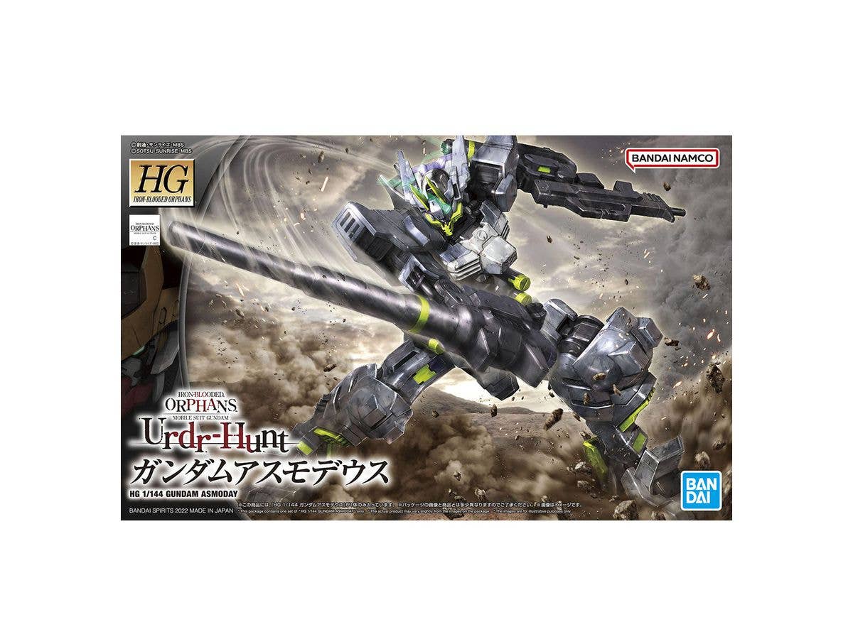 1/144 HG ガンダムアスモデウス【お届け時期未定】