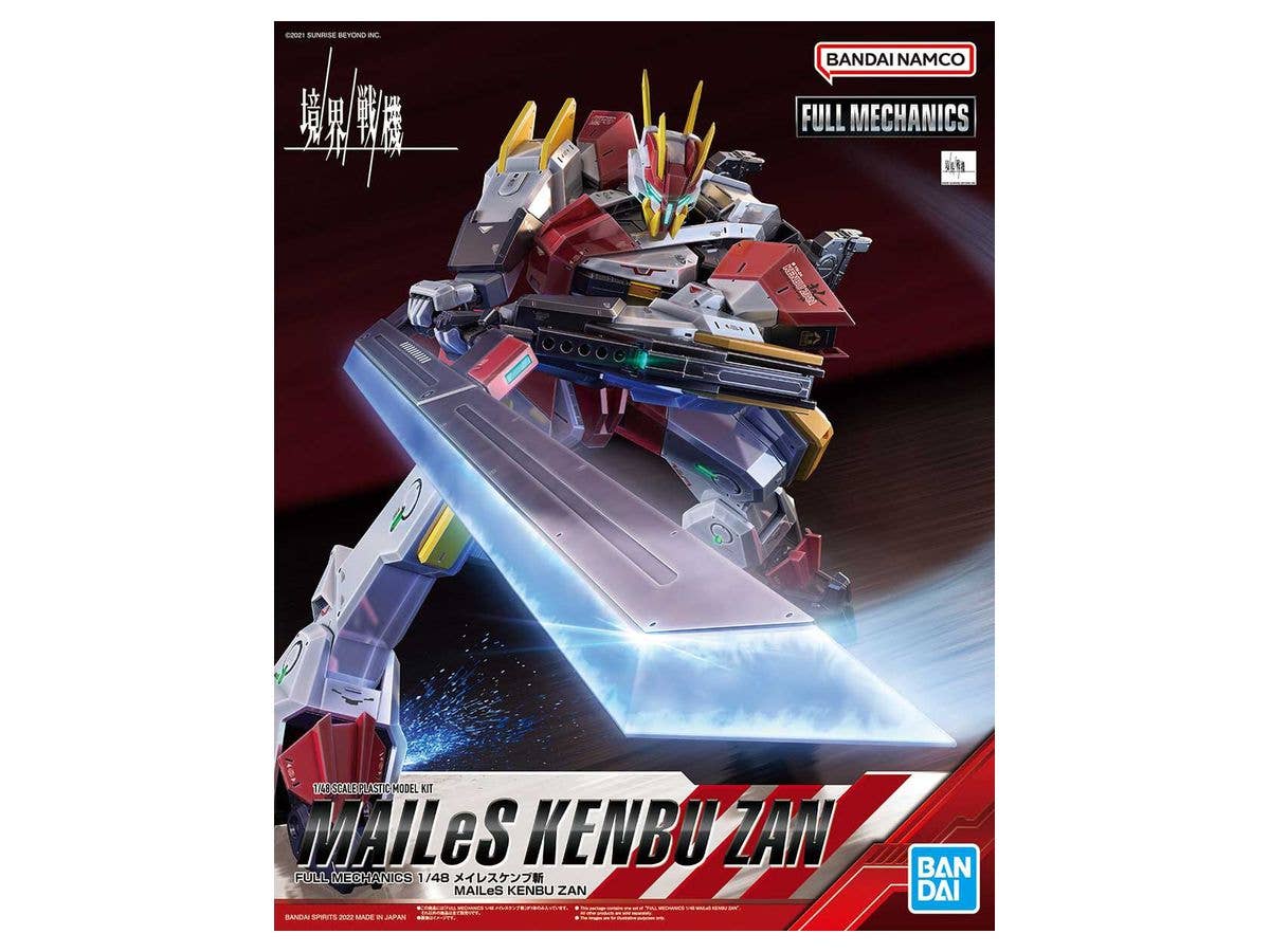 1/48 Full Mechanics メイレスケンブ斬