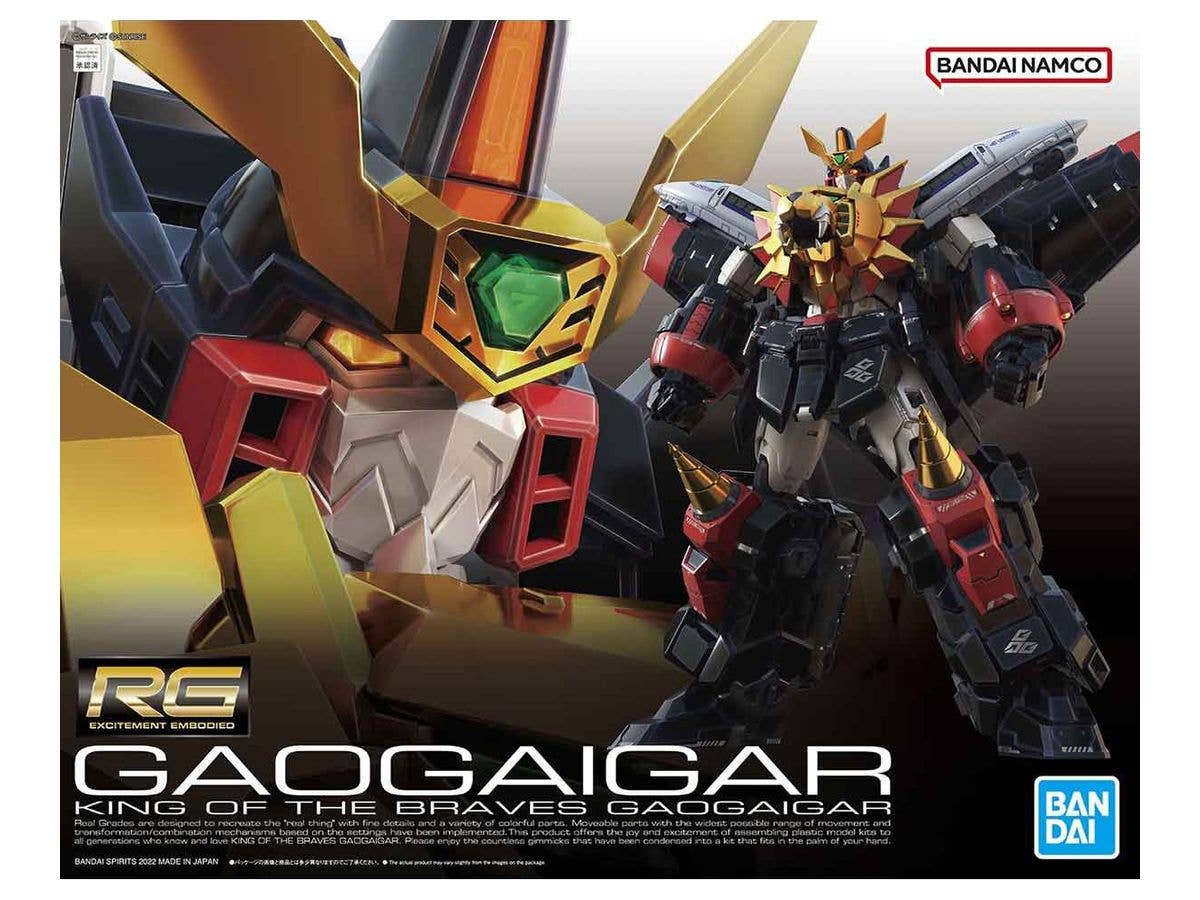 RG ガオガイガー