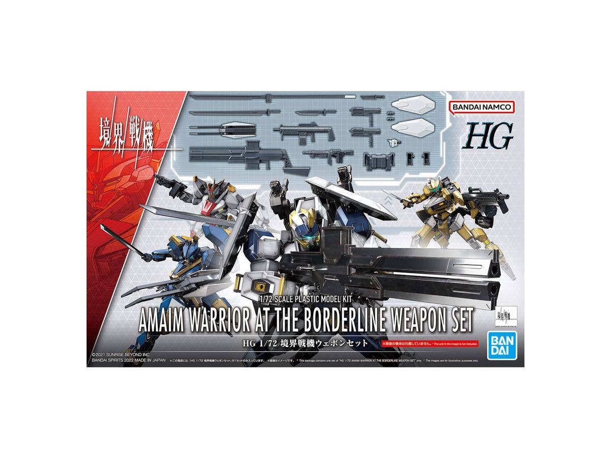 1/72 HG 境界戦機ウェポンセット