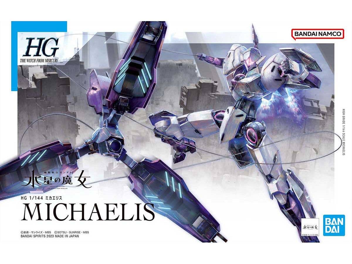 1/144 HG ミカエリス